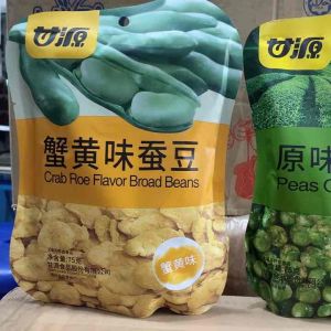 ถั่วปากอ้ารสไข่ปู ถั่วกำหยวน 75g