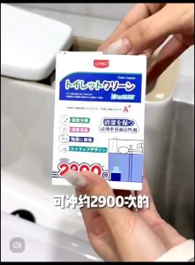 OHHDEER 200g UYIKU Toilet Automatic Cleaner 1900 Times Blue Bubble Toilet Cleaning Spirit Toilet Powerful Odor Removal