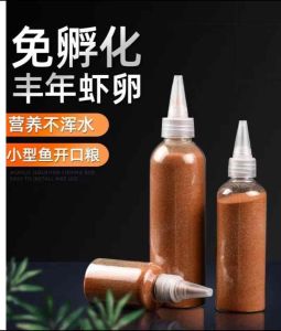 Premium High-Protein Dry Brine Shrimp Egg Particles for Small Tropical Fish - No Hatching Required Healthier Choice