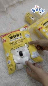 Moby โมบี้ เซ็ตสำลี เด็กแรกเกิด 6 ชิ้น
