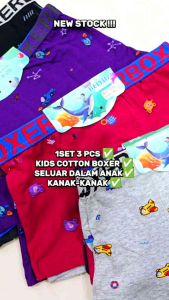 Kid Cotton Cartoon Underwear Boxer 1 Set 3X Pcs/Helai/Seluar Boxer Anak/Seluar Dalam Kanak-Kanak/Good Quality