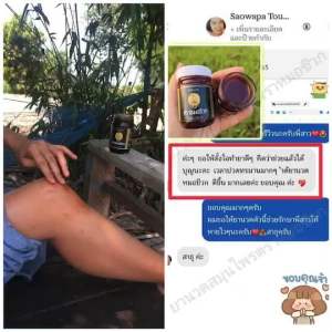 น้ำมันนวดตราหมอชีวก ขวดใหญ่ 1 ขวดแถมขวดเล็ก 2 ขวด ของแท้ พร้อมส่ง