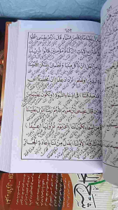 Tafsir Jalalain Makna Jawa Pegon || Tafsir Jalalain Jawa Jilid 1-3 HVS Al Hidayah