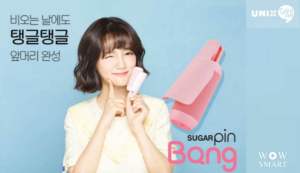 UNIX Takeout SUGAR Pin USB Hair Roll: รสชาติผลสมูเพื่อนผม เกาหลี กิ๊ฟยกโคนผม หน้าม้า ไฟฟ้า ลอนใหญ่ แกนม้วนผม เพื่อคุณที่ต้องการความสวยงามให้ดี