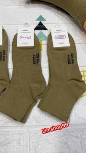 ถุงเท้า Socksy สีกากี ขนาดฟรีไซส์ (37-45) ผ้าหนา นิ่มใส่สบาย - สีคุณภาพ