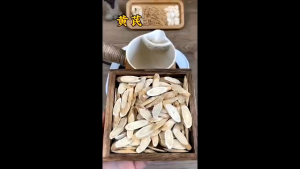 元气四宝茶 麦冬黄芪党参西洋参 熬夜气虚补气止汗茶 [Strengthening the body and kidneys] Yuanqi Four Treasures Tea