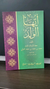 Syarah Ayyuhalwalad & Kirab Kuning: Informasi Produk E-Commerce\\n\\n Apa Itu Syarah Ayyuhalwalad?\\n\\nSyarah Ayyuhalwalad adalah sebuah karya ilmiah yang membahas tentang ajaran Islam, terutama yang berkaitan dengan pendidikan anak dan pembentukan karakter. Dalam konteks e-commerce, Syarah Ayyuhalwalad menjadi salah satu produk yang ditawarkan kepada konsumen.\\n\\n Sejarah Syarah Ayyuhalwalad\\n\\nSyarah Ayyuhalwalad pertama kali diterbitkan pada tahun 1980-an oleh Imam Syafi'i, seorang ulama besar dalam Islam. Karya ini menjadi sangat populer dan diterjemahkan ke dalam berbagai bahasa, termasuk Bahasa Indonesia.\\n\\n Tujuan dan Manfaat Syarah Ayyuhalwalad\\n\\nTujuan utama Syarah Ayyuhalwalad adalah untuk membantu orang tua dalam mendidik anak-anak mereka sesuai dengan ajaran Islam. Dengan belajar dari karya ini, orang tua dapat memahami bagaimana cara mendidik anak secara efektif dan membangun karakter yang baik.\\n\\n Apa Itu Kirab Kuning Ayyuhal Walad?\\n\\nKirab Kuning Ayyuhal Walad adalah sebuah acara tradisional yang biasanya diselenggarakan di Indonesia. Acara ini bertujuan untuk memperingati lahirnya Nabi Muhammad SAW dan menyebarluaskan pesan-pesan kebaikan dalam Islam.\\n\\n Sejarah Kirab Kuning Ayyuhal Walad\\n\\nKirab Kuning Ayyuhal Walad pertama kali diselenggarakan di Indonesia pada tahun 1960-an. Sejak saat itu, acara ini terus berkembang dan menjadi bagian penting dalam kehidupan masyarakat Muslim di Indonesia.\\n\\n Tujuan dan Manfaat Kirab Kuning Ayyuhal Walad\\n\\nTujuan utama Kirab Kuning Ayyuhal Walad adalah untuk memperkenalkan pesan-pesan kebaikan dalam Islam kepada masyarakat luas. Acara ini juga bertujuan untuk mempererat hubungan antar sesama Muslim dan membangun kebersamaan dalam masyarakat.\\n\\n Bagaimana Menggunakan Produk E-Commerce untuk Informasi Produk\\n\\nDalam e-commerce, informasi produk sangat penting bagi konsumen untuk membuat keputusan pembelian. Berikut adalah langkah-langkah yang dapat dilakukan untuk mencari informasi produk di e-commerce:\\n\\n* Langkah 1: Kunjungi situs web e-commerce yang menyediakan produk Syarah Ayyuhalwalad atau Kirab Kuning Ayyuhal Walad.\\n* Langkah 2: Cari produk yang diinginkan menggunakan kata kunci seperti 'Syarah Ayyuhalwalad' atau 'Kirab Kuning Ayyuhal Walad'.\\n* Langkah 3: Baca deskripsi produk dengan teliti untuk memahami fitur-fitur dan manfaat yang ditawarkan.\\n\\n Cara Membaca Deskripsi Produk dengan Tepat\\n\\nUntuk membaca deskripsi produk dengan tepat, perhatikan hal-hal berikut:\\n\\n* Perhatikan spesifikasi produk, seperti ukuran, warna, dan bahan.\\n* Baca manfaat dan tujuan produk, seperti pendidikan anak atau acara tradisional.\\n* Perhatikan informasi tambahan, seperti metode pengiriman dan garansi.\\n\\n Mengapa Informasi Produk dan Deskripsi Produk Penting\\n\\nInformasi produk dan deskripsi produk sangat penting bagi konsumen dan penjual.\\n\\n Manfaat Informasi Produk untuk Konsumen\\n\\nInformasi produk membantu konsumen membuat keputusan pembelian yang tepat. Dengan informasi yang lengkap, konsumen dapat memilih produk yang sesuai dengan kebutuhan mereka.\\n\\n Manfaat Deskripsi Produk untuk Penjual\\n\\nDeskripsi produk yang baik dapat meningkatkan penjualan dan reputasi penjual. Dengan memberikan informasi yang akurat dan lengkap, penjual dapat membangun kepercayaan konsumen dan meningkatkan kepuasan pelanggan.\\n\\n Kesimpulan\\n\\nSyarah Ayyuhalwalad dan Kirab Kuning Ayyuhal Walad adalah dua produk yang ditawarkan di e-commerce. Informasi produk dan deskripsi produk sangat penting bagi konsumen dan penjual. Dengan memahami cara mencari dan membaca informasi produk, konsumen dapat membuat keputusan pembelian yang tepat.\n}