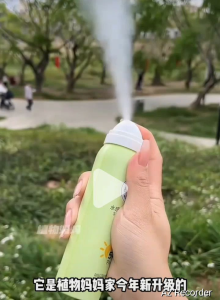 PLANTS MOM Sunscreen Spray SPF50+ PA++++ High Strength UV Protection 16h Long Lasting/植物妈妈/水感轻透防晒喷雾军训户外暴晒防紫外线防水防汗无泛白