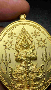 เหรียญท้าวเสสูวรรณมหายันต์พันล้าน 128 รุ่นรวยทันที เนื้อสัมฤทธิ์ชุบทองพ่นทราย โค๊ด