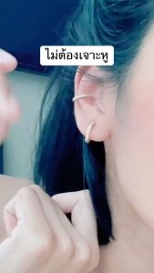 ต่างหูหนีบ 2 สี สีเงิน สีทอง ประสบการณ์ 250 หนาน ประสิทธิภาพความสวยงาม กู้ได้ทั้งตรงติ่งหู และปีกหู