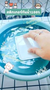 สั่งขั้นต่ำ3แผ่น สติกเกอร์คู่จิ้น 1 คู่ชิป เคลือบกันน้ำ ไดคัทแล้ว เจมีไนน์ อิงฟ้า อิงล็อต มีนปิง เจมีไนน์โฟรท์ วินนี่สตางค์ ข้าวตัง มายอาโป ไบร์ทวิน ซีนูนิว ป๋อจ้าน หยิ่นวอร์ ออฟกัน โอมนนน เจฟ บิวกิ้นพีพี นานิดิว ต้าบอม จูงดูง มีเครื่องสำ