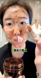 王默默同款宝狄妍红茶薰衣草面膜