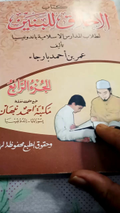 Kitab Akhlak Lil Banain Juz Empat [Juz 4] Ready Edisi Lux By Alyva Ms
