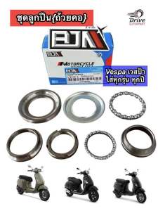 ลูกปืนถ้วยคอชุด บน-ล่างVESPA ครบชุด [ใส่ได้ทุกรุ่น] ชุดถ้วยคอเวสป้า  รหัส(A3104980)