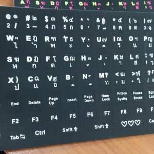 สติ๊กเกอร์ แปะคีย์บอร์ด ตัวอักษร ไทย/อังกฤษ