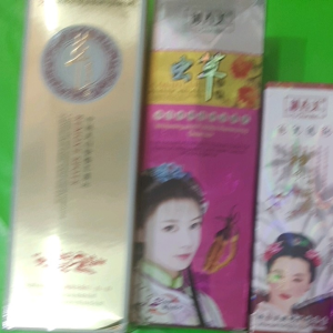 Yu chun mei 5 in 1 paket kumplit dg TONER GOLD
