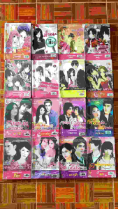 นิยายสำนักพิมพ์มธุรดามือ2ตราด