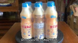 มิกกุ น้ำองู 20% กลิ่นนมเปรี้ยว 6 ขวด 300 มล, ทุกรสชาติ ขนาด 300 มล
