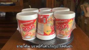 จายา บะหมี่กึ่งสําเร็จรูปแบบถ้วย รสต้มยํากุ้ง ขนาด 60 กรัม จํานวน 6 ถ้วย