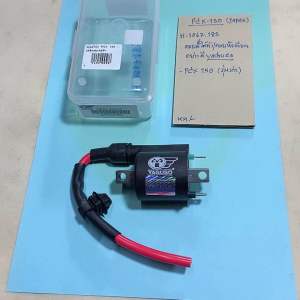 PCX-150คอยล์ใต้ถัง/คอยล์หัวเทียน.แท้YAGUSO-JAPAN(H-1067.185)PCX150