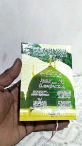 khulasoh madad Nabawihulasohbuku wirid dan dzikir 3/4 hvs
