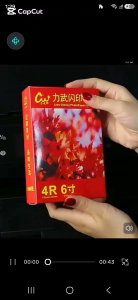 Premium 4R Glossy Photo Paper 230gsm 100 Sheets Pack High Quality Inkjet Photography Printing Vivid Color Reproduction Album Frame Media Professional Photographic Studio Supplies Pocket Size Picture Sheet Instant Print Material Paperboard