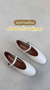 Mgaccess Shiny Shoes 5208-15 รองเท้าคัทชู