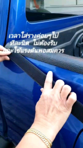 รุ่นใหม่ รางคลิปล๊อกซิลิโคน Capcar รถมาสด้า แคป Mazda CAB ปี 2012-ปัจจุบัน ขายเป็นชิ้น ของแคปคาร์ (เจ้าของสิทธิบัตร)