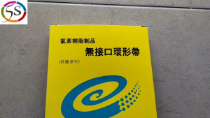 TEFLON BELT 750mm 770mm 810mm