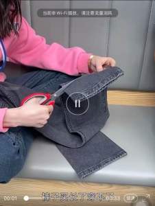 5 meter lengths self adhesive iron on pants paste edge