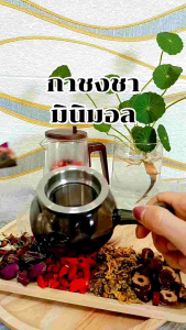 กาชงชา แก้วชงชา กาน้ำชาแบบมีหูจับด้านข้าง จุน้ำ 180ml.