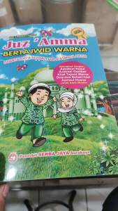 Terjemah Juzamma bertajwid warna disertai Doa dan Asmaul Husna