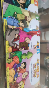Juzamma For Kids. Metode Ilma. integratif Lengkap Mahir Aktif