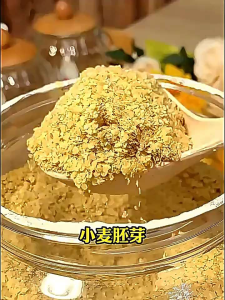 小麦胚芽粉早餐原味五谷杂粮食品冲饮速食冲泡即食代餐 Wheat Germ Powder Breakfast Original Flavor Multigrain Cereal Food Instant Drink Mix