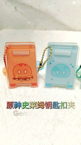 米哈游原神水火风草雷冰岩史莱姆钥匙扣挂件夹子/文件夹/装饰品miHoYo Genshin Impact Slime Keychain-Hydro/Pyro/Anemo/Dendro/Electro/Cryo/Geo Keychain/Clip/Folders/Decorations