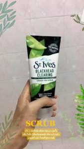 (พร้อมส่ง💚) St.Ives Face Scrub สครับขัดผิว สำหรับผิวหน้า ขนาด 170 g.