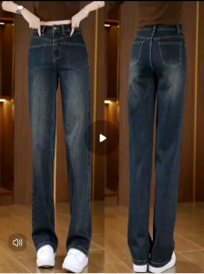 Casual wide-leg jeans for women new loose drape high waist narrow straight pants