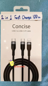 สายชาร์จ 2 in 1 USB C to C USB C to Lightning