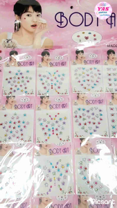 16pcs BODY ART STICKER/ loot bag fillers / paninda / giveaways / party favors.