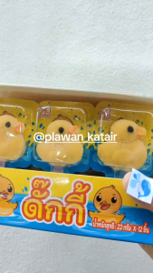 💢12ไม้💢 เยลลี่เสียบไม้ 🟡🦆น้องเป็ดเหลือง🦆🟡 มีอ.ย. นุ่มนิ่ม เคลือบน้ำตาล มีฐานตั้ง รสหวาน