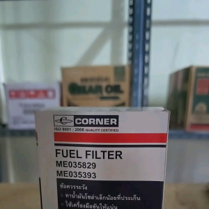 CORNER กรองโซล่า เหล็ก C-MSF02 ( ME-035829 ME-035393 ) มิตซูบิชิ FUSO FN527 6D14 6D15 6D17
