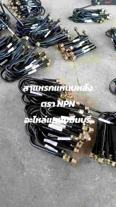 (4 ตัว ) สาแหรกแหนบ มิตซู  Strada  สตราด้า และ มิตซู ไซโคลน L200  ขนาด 7" 8" 8.5" 9 10 นิ้ว กว้าง 73 มิล. น็อตหัวปีก หน้าหลัง ใช้ได้ด้วยกัน สำหรับแหนบเสริม  แหนบธรรมด