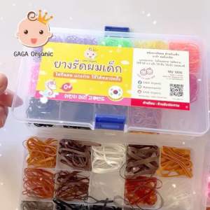 ยางรัดผม GAGA ORGANIC ไม่กินผม 🇸🇬 ยางรัดผมเด็ก "แกะง่าย ไม่เจ็บผม" | ยางรัดผม GAGA ORGANIC