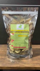 สมุนไพร ยาต้ม ขับนิ่ว-ขับตะกอนล้างหินปูนในท่อไต 👉ละลายก้อนนิ่ว ขับล้างนิ่วทราย นิ่วในกระเพาะ 🔥ห่อใหญ่!!! ขนาด 400-500 กรัม