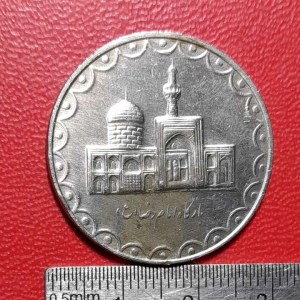 Koleksi koin lawas Iran Kuno klasik 100 Rials 1993-2003