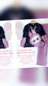 Labubu Set Kids vol 30: Setelan Kaos Lengan Panjang & Celana Kulot Cargo