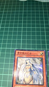 YUGIOH Japanese DP20-JP008 SD25-JP005 青之眼的少女 Maiden with Eyes of Blue (SR) (N) 95%97%