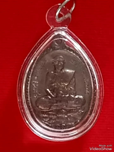 เหรียญหลวงปู่ดู่เปิดโลกหลังยันต์วัดถ้ำเมืองนะปี2556แถมประคำขาว8มม.ลูกแก้วจักรพรรดิและคาถามหาจักรพรรดิ