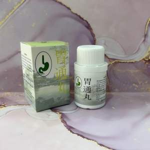 Wei Tong Wan - Obat untuk sakit lambung
