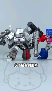 Blokees Transformers Galaxy Defender Version 01 Galaxy Shining